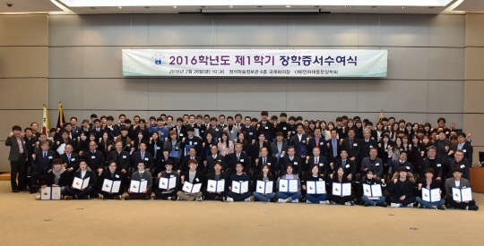 인하대 총동창회가 26일 2016학년도 1학기 장학증서 수여식을 개최하고 재학생 103명에게 장학금 1억 7000여만원의 장학증서를 수여했다. 인하대 제공